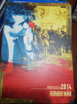 Κκε Ημερολόγιο 2014