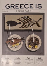 Greece is democracy