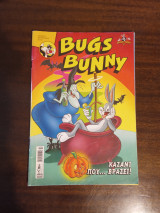 Bugs Bunny Καζανι που βραζει # 22