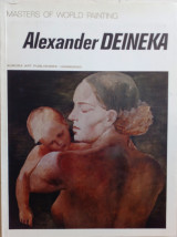 Alexander Deineka