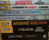 πακετο 7 βιβλιων