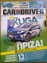 Car and driver τευχος 363