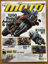 Moto τεύχος 573