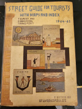 Street Guide for Tourists with maps and index
