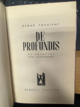De Profundis (Έκλεκτα Έργα)