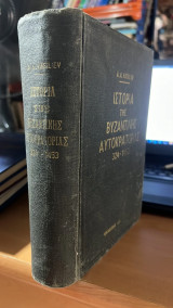 Ιστορια της βυζαντινης αυτοκρατοριας