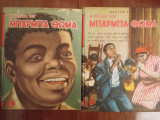 Η καλύβα του Μπάρμπα Θωμά