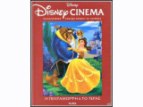 Disney Cinema: Η πεντάμορφη και το τέρας