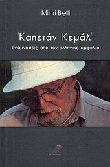 Kapetan Kemal
