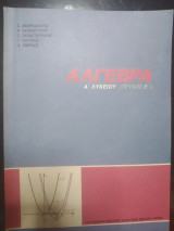 Άλγεβρα Α λυκείου (τεύχος Β)