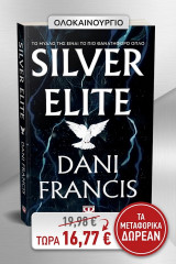 Silver Elite