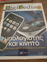 Digitalpedia35