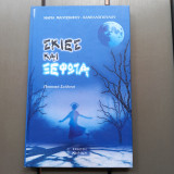 Σκιες και ξεφωτα