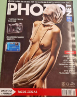 Photonet τεύχος 149