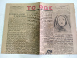 Εφημερίδα - Newspaper / Το Φώς / Θεσσαλονίκη / 3 Απρ 1934