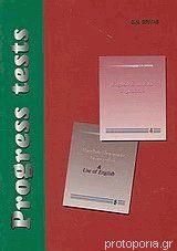 Progress tests. Books 4 and 5