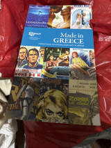 Made in Greece