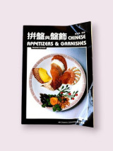Chinese Appetizers and Garnishes