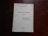 Κολχιδες [ποιηματα 1928-1929]