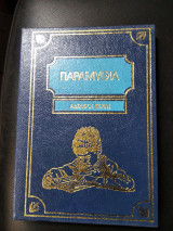 Παραμύθια Αδελφών Γκριμ