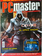 PC Master 246