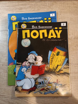 Ποπάϋ #1-2 (2026)