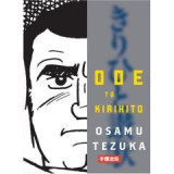 Ode to Kirihito