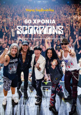 60 χρόνια Scorpions
