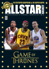 All Star Basket #319