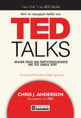 Ted Talks