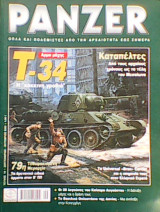 Panzer 10