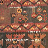 Folk Art Museum