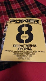 Power Techniques