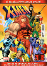 X-Men 2008
