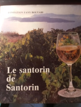 Le santorin de Santorin (fondation fany boutati)