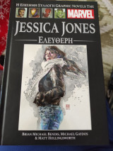 Jessica Jones Ελεύθερη