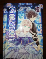 Gosick #5