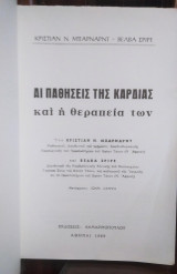 Αρχαι Διδασκαλίας Μαθημάτων Τεχνικής και Βιομηχανικής Εκπαιδεύσεως
