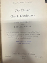 The Classic Greek Dictionary: Greek English and English Greek