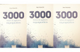 3.000 Λέξεις & Φράσεις Παροιμιώδεις Τομος Α'-Β'-Γ'