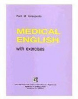 Medical English