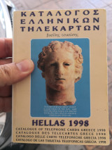 Κατάλογος Ελληνικών Τηλεκαρτών