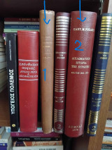 Διπλωματική Ιστορία Της Ευρώπης 1618 - 1920
