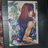 Saiyuki