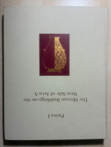 Pseira I