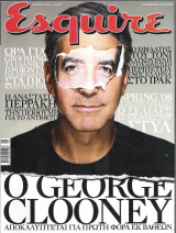 Περιοδικό Esquire τεύχος 70