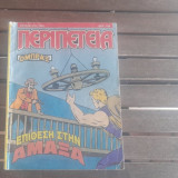 Περιπέτεια #515(136)