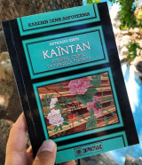 Καϊντάν - Ιαπωνικές Ιστορίες για Παράδοξα Πράγματα