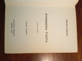 Θυμωμενα σταχυα 1965 Λουντεμης 4η εκδοση