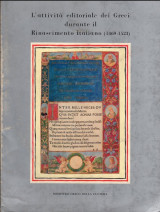 L' attivita editoriale dei Greci Durante il Rinascimento Italiano 1469-1523 Η εκδοτική Δραστηριότητα των Ελλήνων κατα την εποχή της Ιταλικής Αναγέννησ